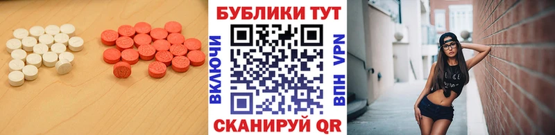гидра tor  где можно купить наркотик  площадка наркотические препараты  ЭКСТАЗИ ешки  Боготол 