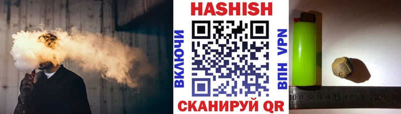 кракен как войти  Боготол  ГАШИШ убойный 