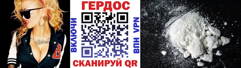 Героин VHQ  где купить наркоту  Боготол 
