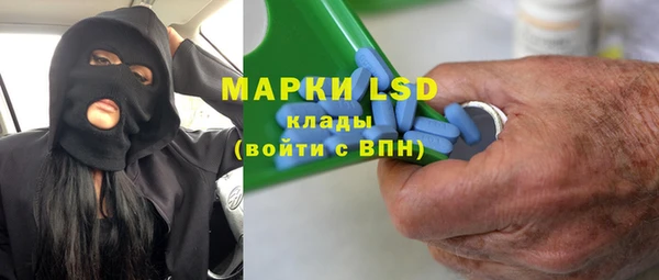 ГАЛЛЮЦИНОГЕННЫЕ ГРИБЫ Алексеевка