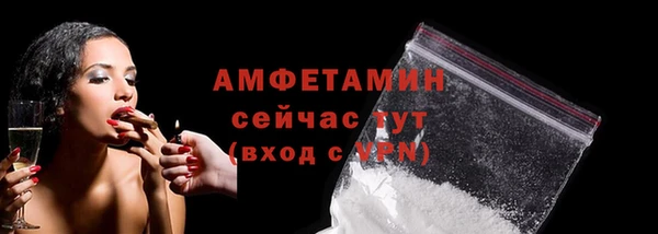 синтетический гашиш Слюдянка