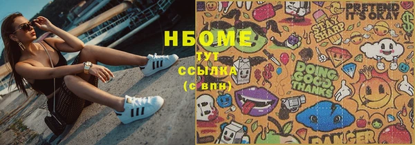 ГАЛЛЮЦИНОГЕННЫЕ ГРИБЫ Алексеевка