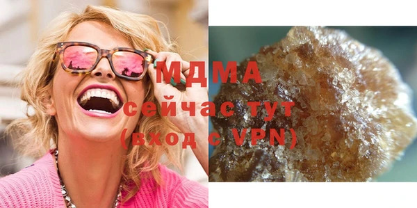 ГАЛЛЮЦИНОГЕННЫЕ ГРИБЫ Алексеевка