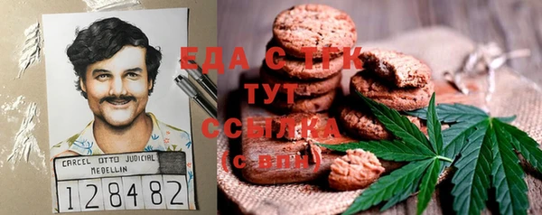 ГАЛЛЮЦИНОГЕННЫЕ ГРИБЫ Алексеевка