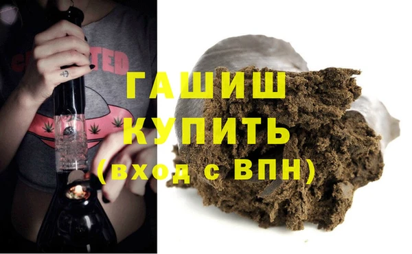 гашик Алзамай