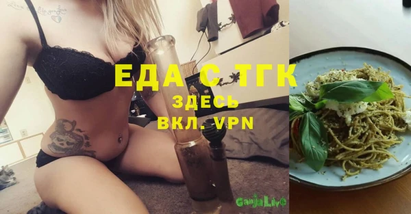 прущие крисы Алексин