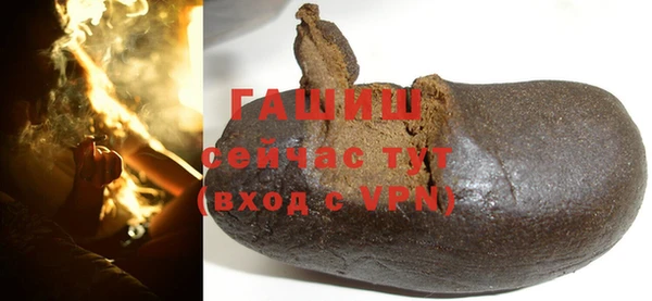 ГАЛЛЮЦИНОГЕННЫЕ ГРИБЫ Алексеевка
