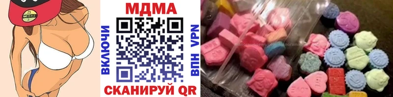 MEGA ссылки  Боготол  сайты даркнета телеграм  наркотики  MDMA crystal 