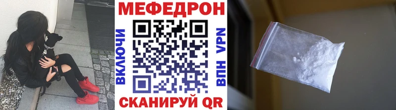 МЕФ мука  Боготол 