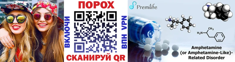 Первитин мет Боготол
