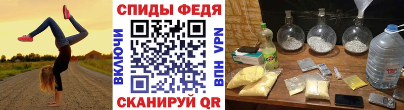 Метамфетамин мет  Боготол 