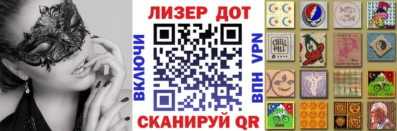 Наркотические марки 1500мкг  купить наркоту  Боготол 