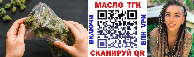 mega ссылки  Боготол  ТГК THC oil  цена наркотик 