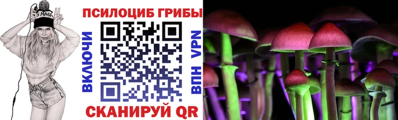 Галлюциногенные грибы ЛСД Боготол